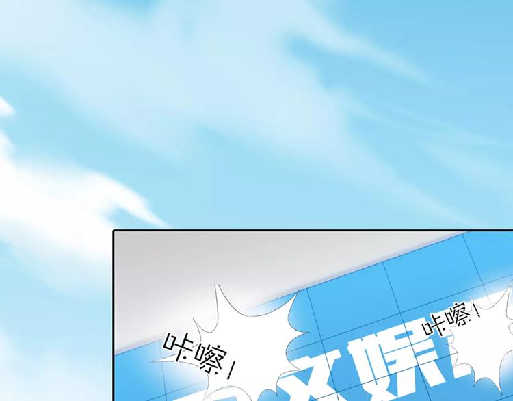第35话 就是喜欢傻傻的你9