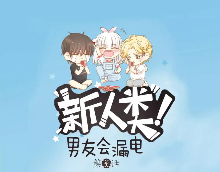 第36话 奇葩剧组要人命0