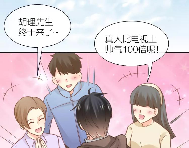 第36话 奇葩剧组要人命12