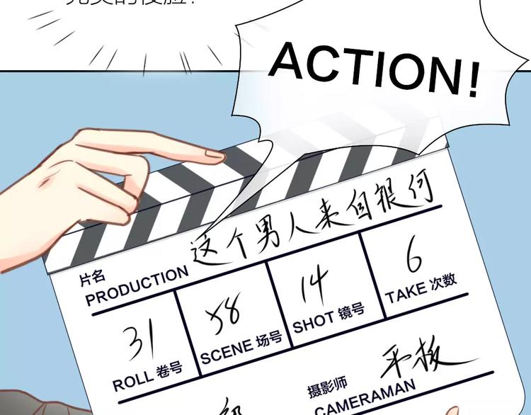 第36话 奇葩剧组要人命15