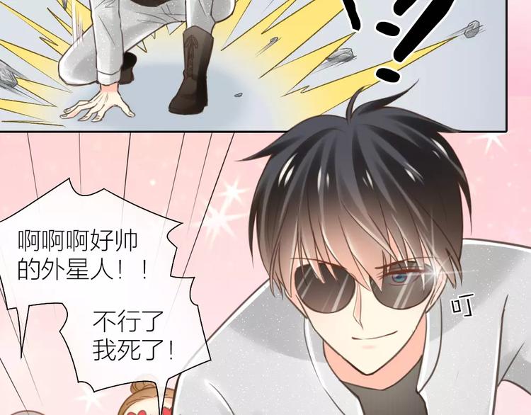 第36话 奇葩剧组要人命18