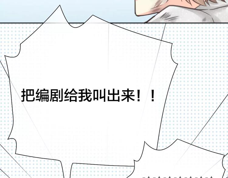 第36话 奇葩剧组要人命25