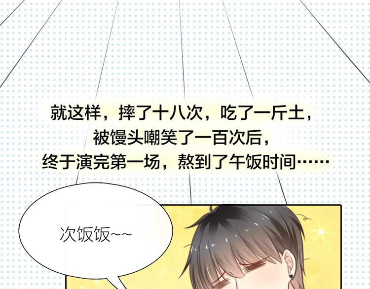 第36话 奇葩剧组要人命27