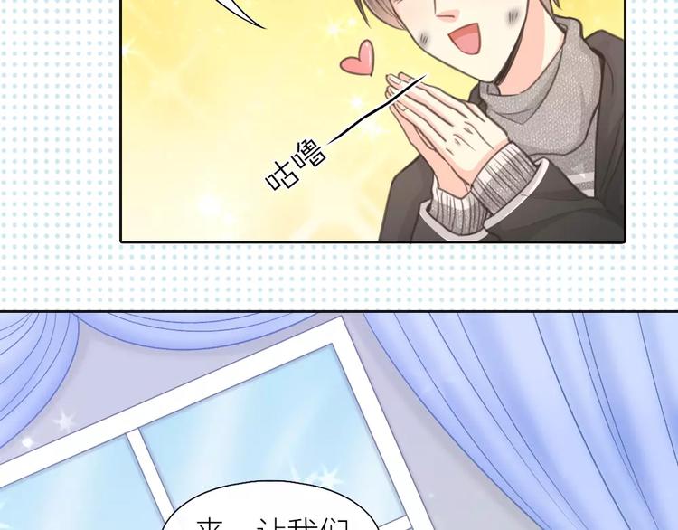 第36话 奇葩剧组要人命28