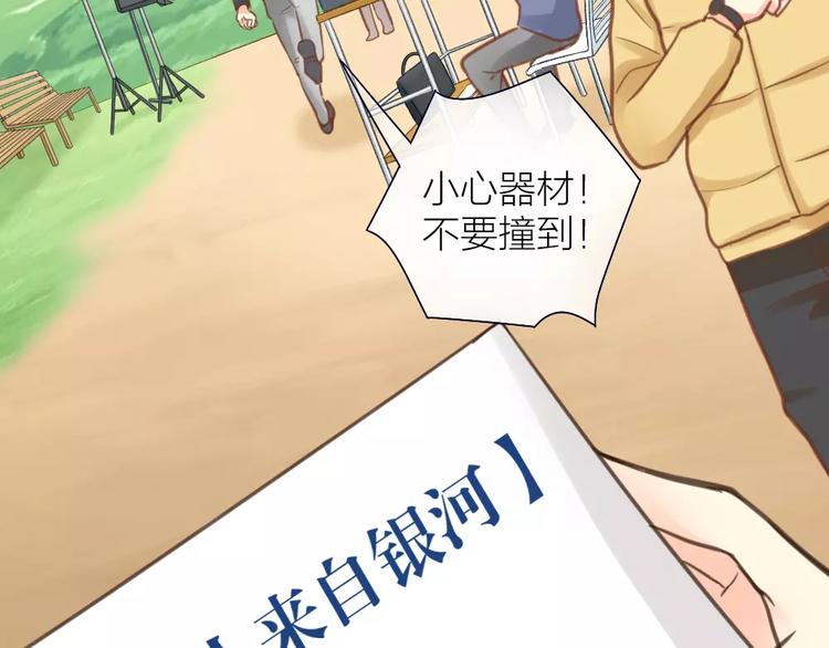 第36话 奇葩剧组要人命3