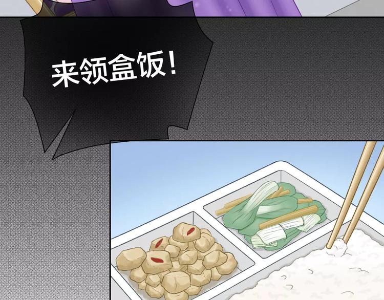 第36话 奇葩剧组要人命30