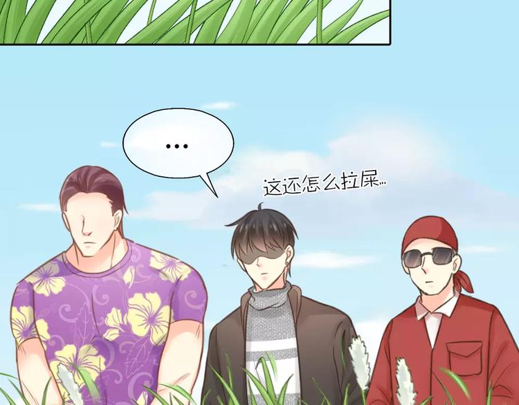 第36话 奇葩剧组要人命39