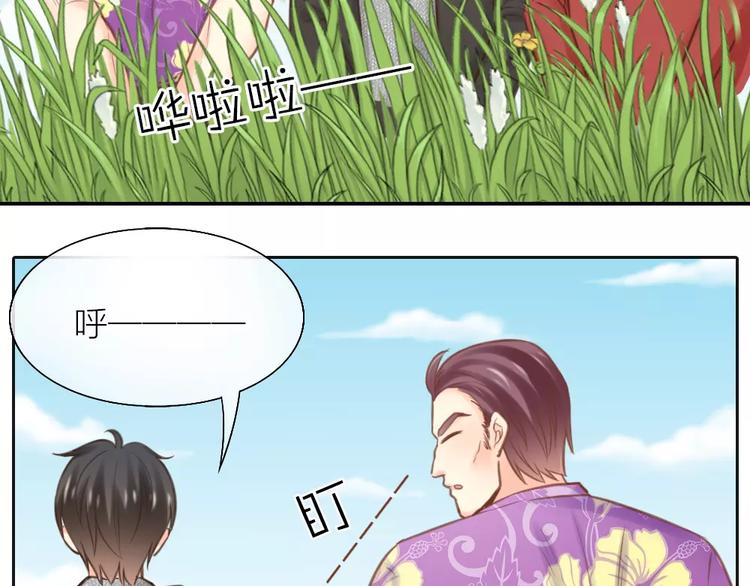 第36话 奇葩剧组要人命40