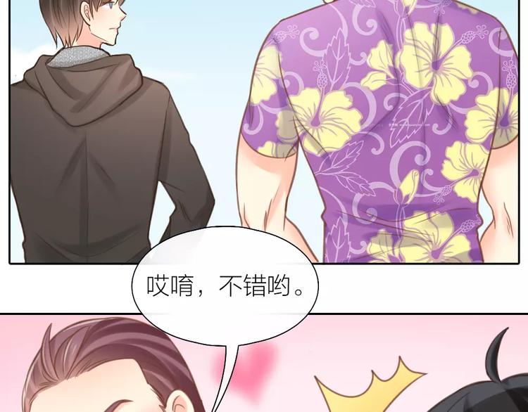 第36话 奇葩剧组要人命42