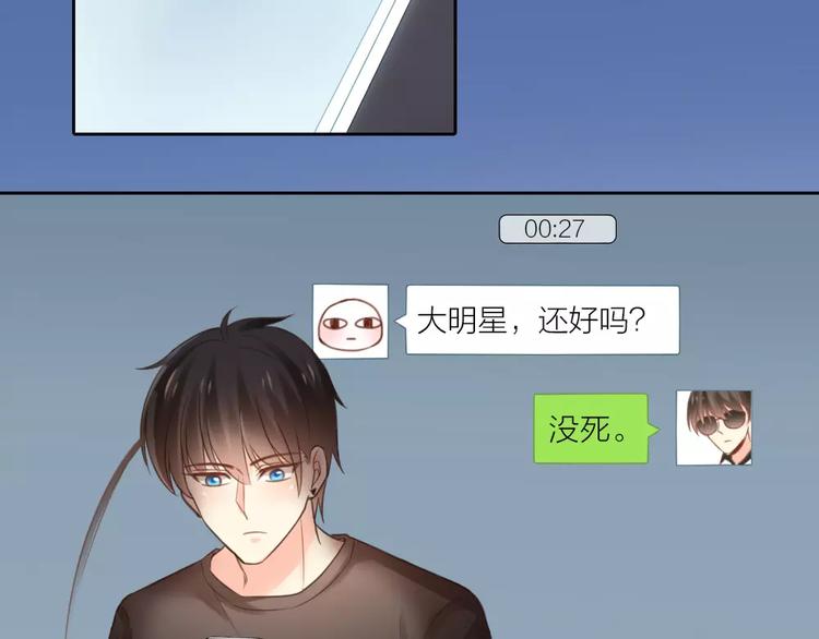 第36话 奇葩剧组要人命54