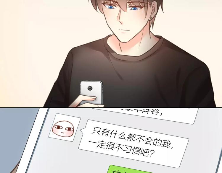 第36话 奇葩剧组要人命57