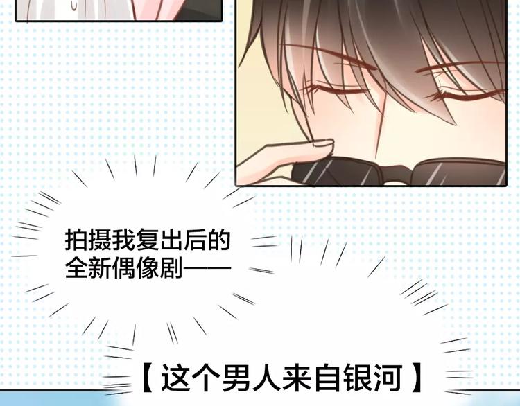 第36话 奇葩剧组要人命8