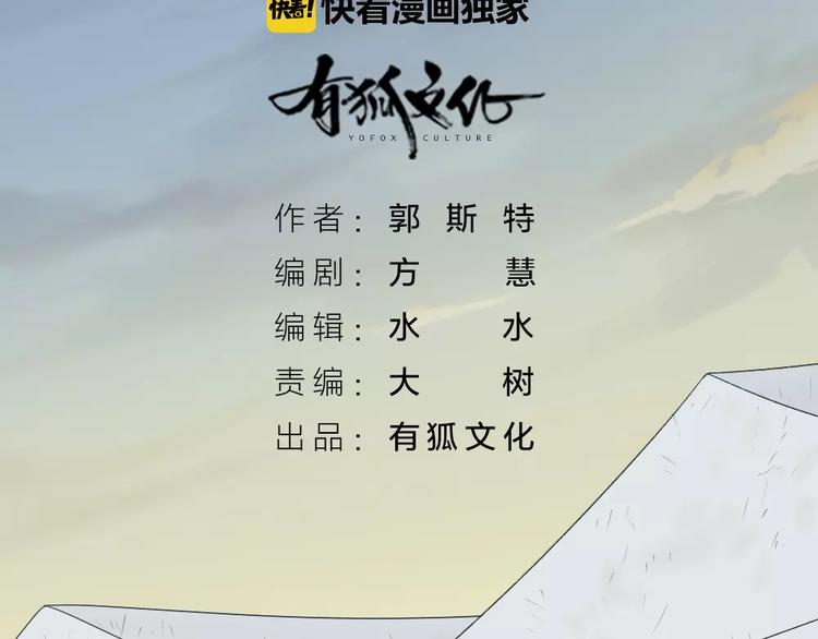 第39话 你爱的样子1