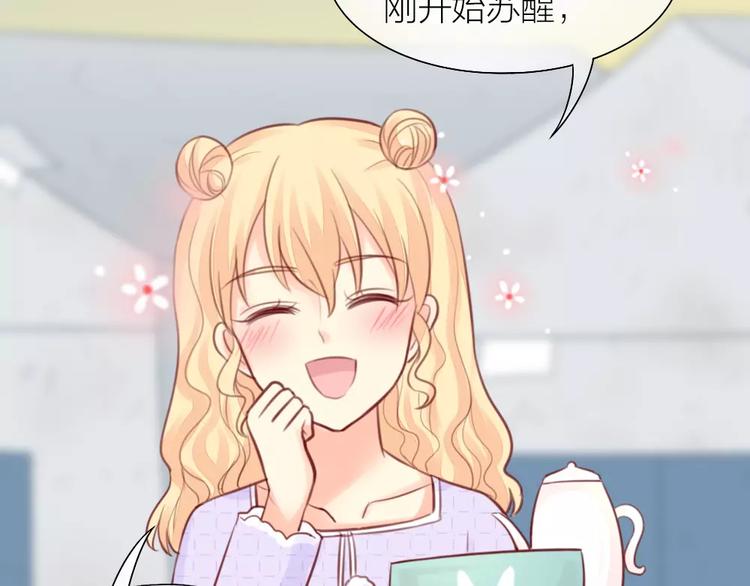 第39话 你爱的样子13