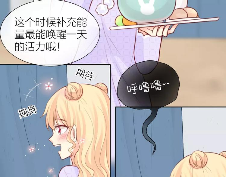 第39话 你爱的样子14