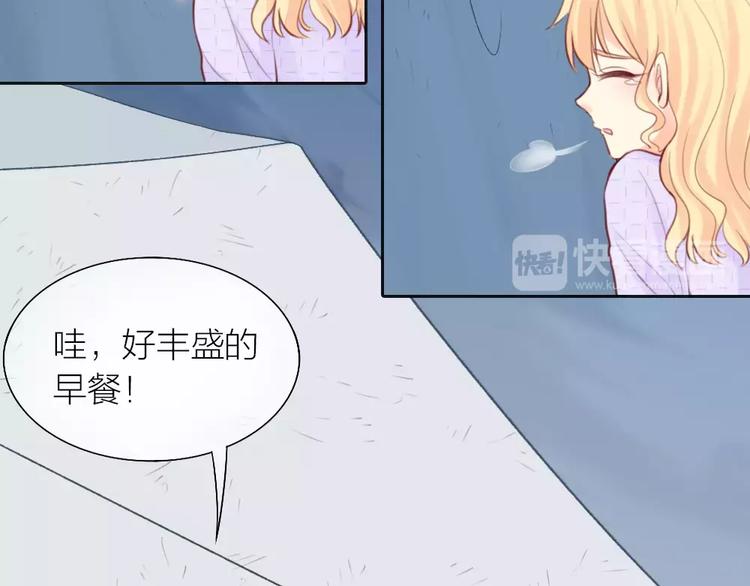 第39话 你爱的样子15
