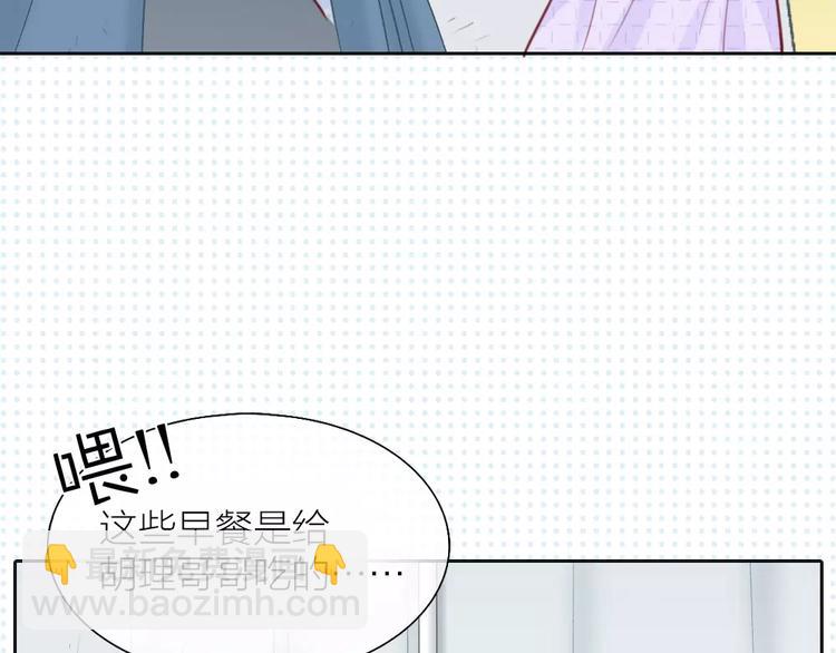 第39话 你爱的样子17