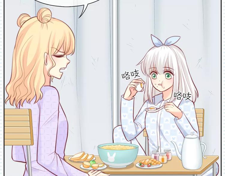 第39话 你爱的样子18
