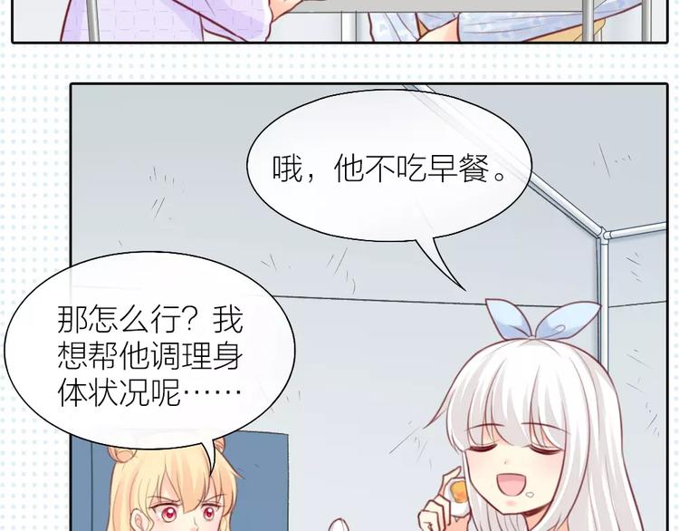 第39话 你爱的样子19