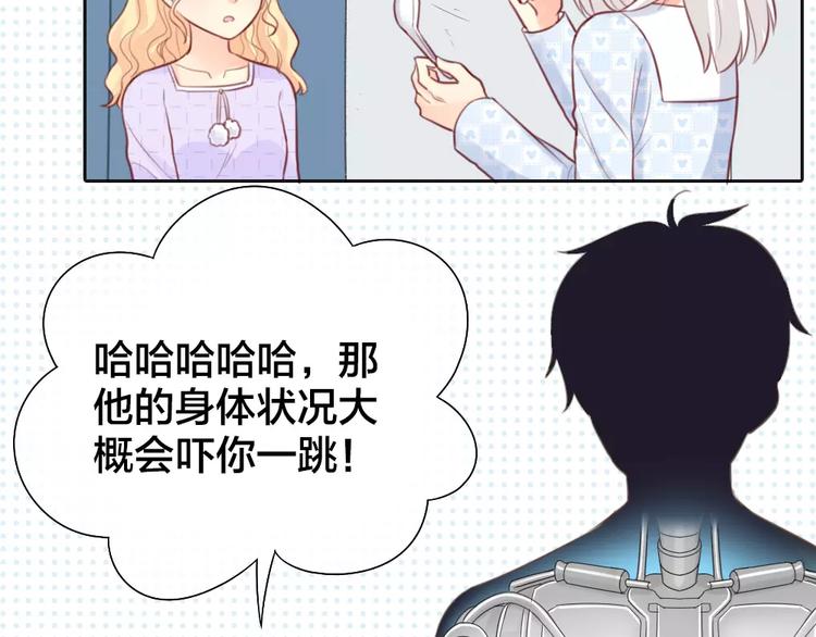 第39话 你爱的样子20