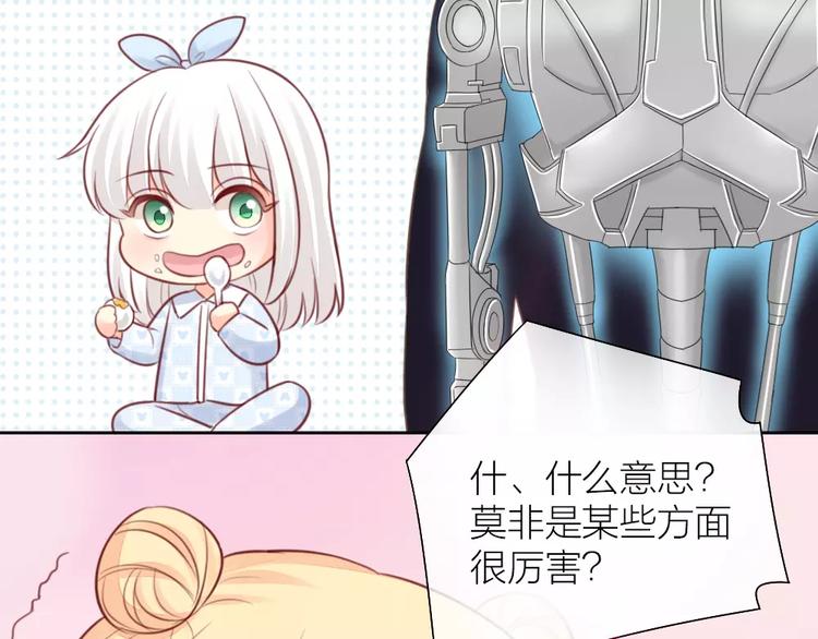 第39话 你爱的样子21