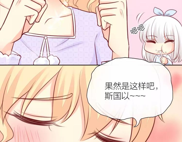 第39话 你爱的样子23