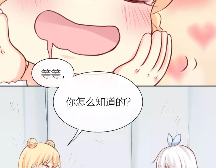 第39话 你爱的样子24