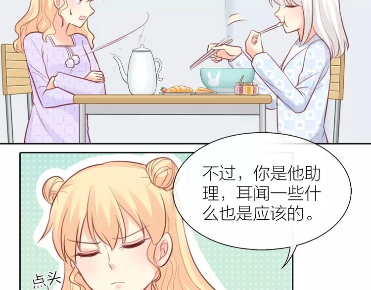 第39话 你爱的样子25