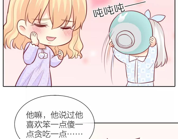 第39话 你爱的样子27