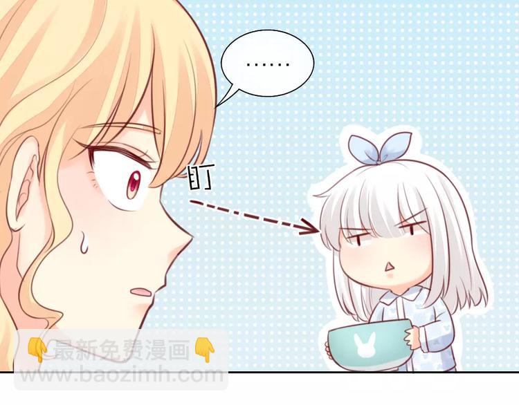第39话 你爱的样子29