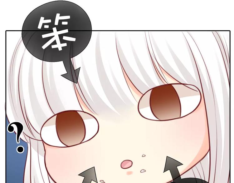 第39话 你爱的样子30