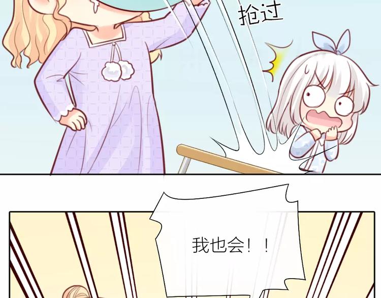 第39话 你爱的样子32