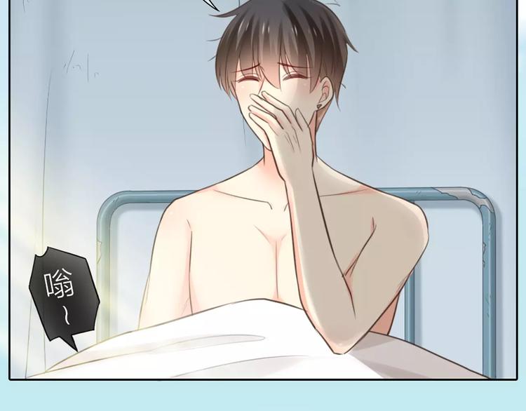 第39话 你爱的样子36