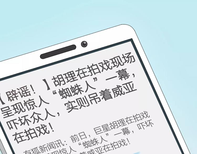 第39话 你爱的样子37