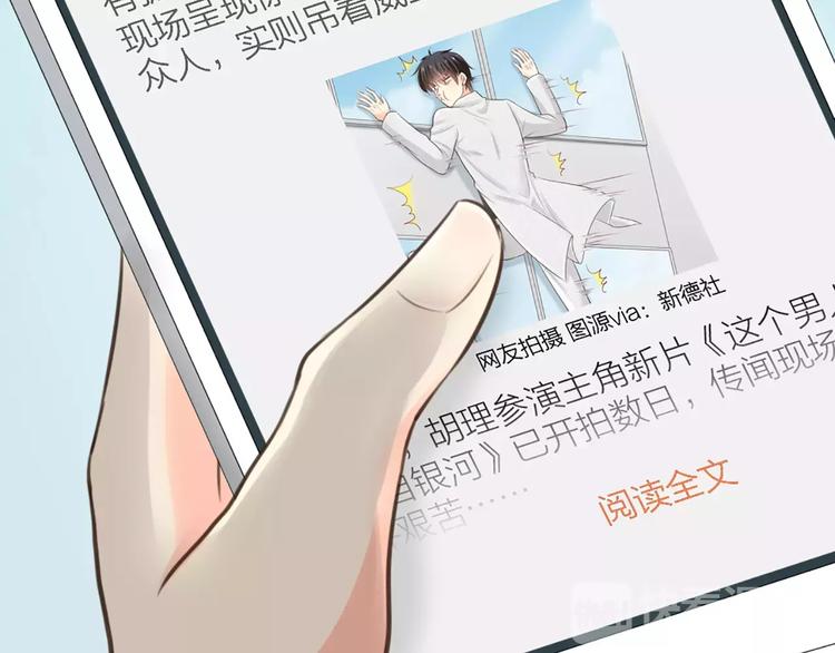 第39话 你爱的样子38