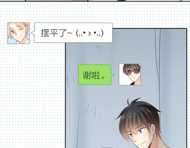 第39话 你爱的样子39
