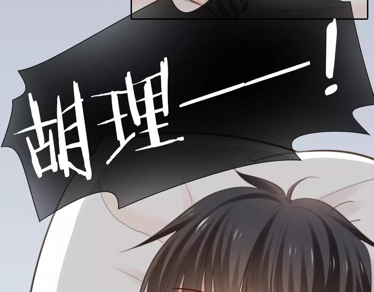 第39话 你爱的样子4