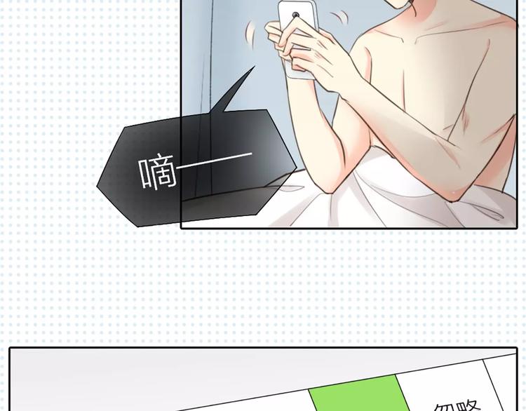 第39话 你爱的样子40