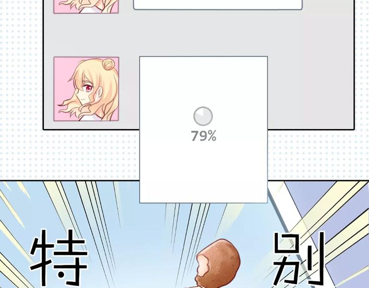 第39话 你爱的样子43
