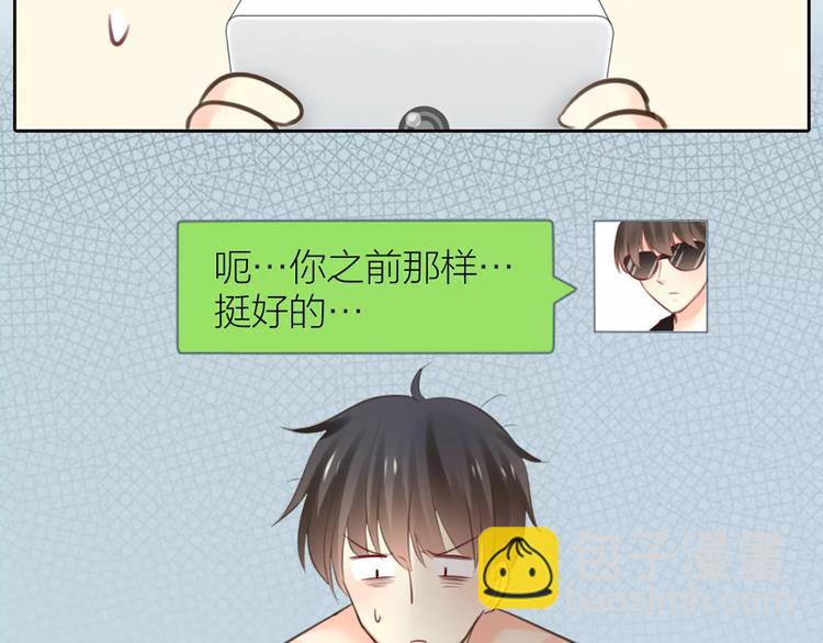第39话 你爱的样子46