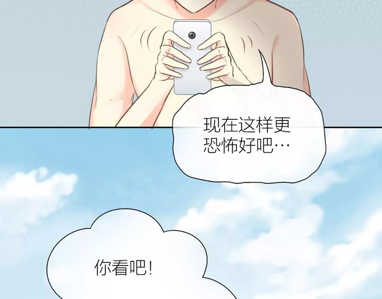 第39话 你爱的样子47