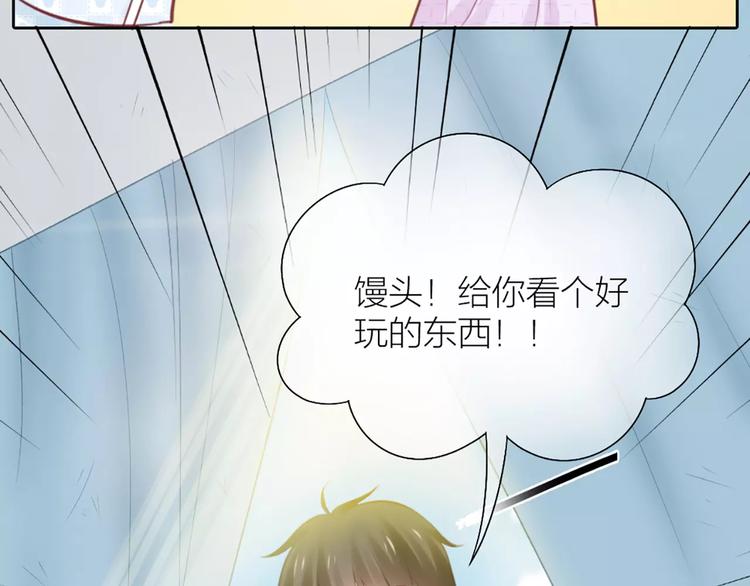 第39话 你爱的样子49