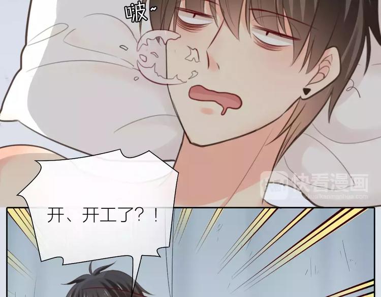 第39话 你爱的样子5