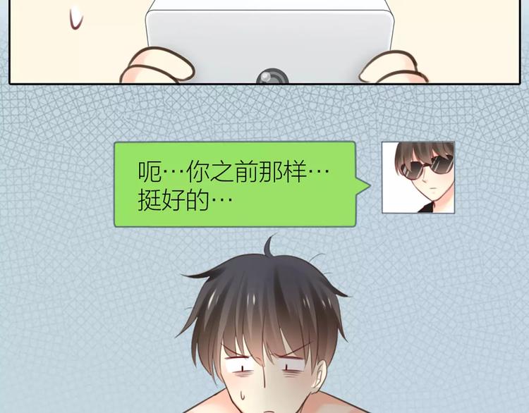 第39话 你爱的样子50