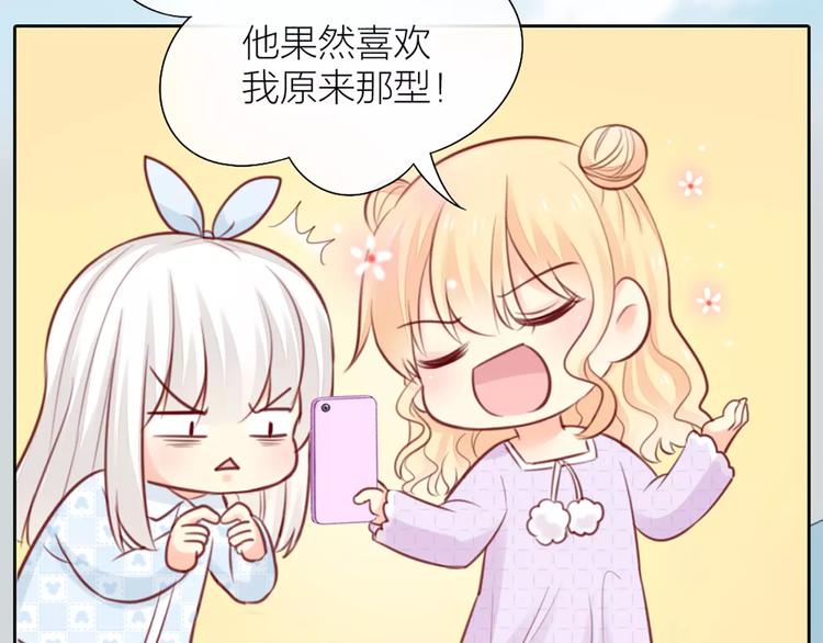 第39话 你爱的样子52
