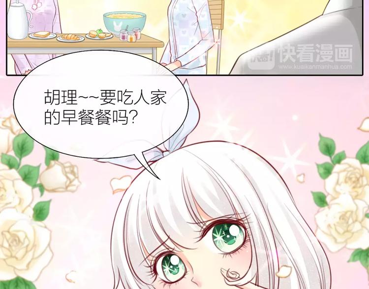 第39话 你爱的样子56