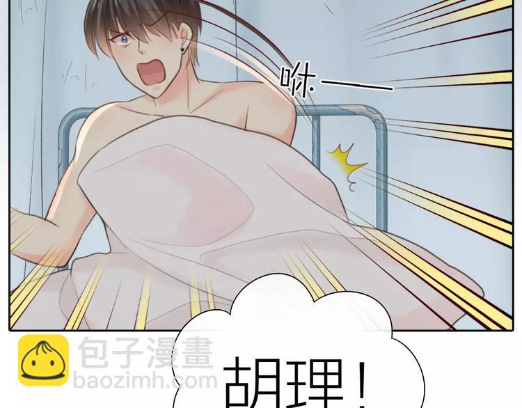 第39话 你爱的样子6