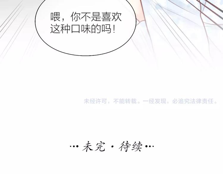 第39话 你爱的样子60