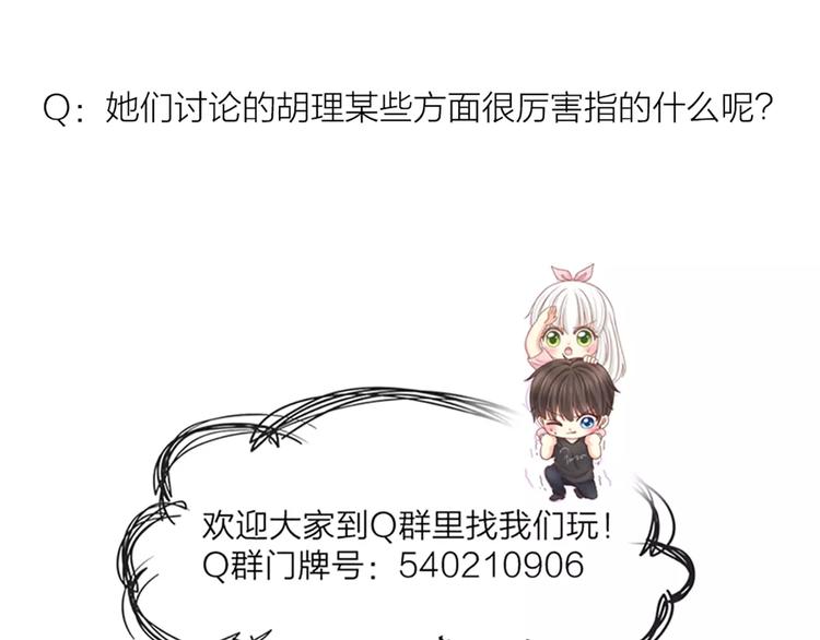 第39话 你爱的样子61