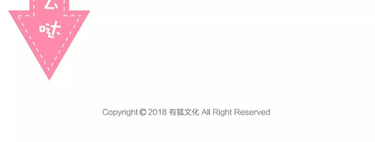 第39话 你爱的样子63